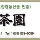 명원세계차박람회 이미지