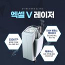 엑셀브이의원 이미지