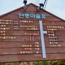 무주시크릿 네이버블로그