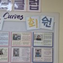 커브스첨단클럽