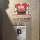 부천 신중동 맛집 오세식당 매운갈비찜 내돈내산 맛집 후기곤드레밥 메밀전 스트레스 풀리는 음식 추천
