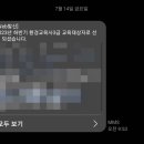 환경교육사 3급 자격과정 맛보기 | 2023 하반기 환경교육사 3급 양성과정 선정 후기