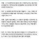 한의대 휴학러 vs 4년제 서빙 이미지