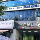 유성반점 이미지