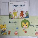 뽀뽀뽀 어린이집 | 내돈내산 &lt;아이챌린지 호비&gt; 구독 세달 째 후기