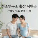 자란다연구소