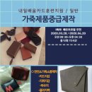 관악여성인력개발센터 요양보호사교육원