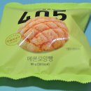 405 | CU편의점 신상 405 메론모양빵 후기