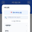 수원강남약국 이미지