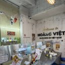 예문식당 - 시흥시 공단1대로27번길 18 | 선릉 쌀국수 맛집 호앙비엣 선릉점 | 베트남 현지 감성을 그대로 느낀 삼성동 베트남음식 후기