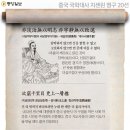 고전과의대화 이미지