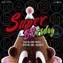 봉봉슈퍼 이미지