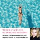 인더워터
