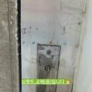 한양세탁소 이미지