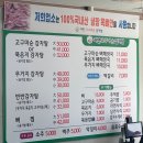 자연고구마순감자탕 | 일곡동 밥집 [자연고구마순감자탕] 뼈해장국 혼밥 하기