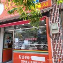 cu진보점 이미지