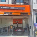 빛가람타이어 이미지