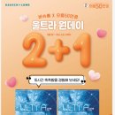 으뜸50안경 아라점 이미지