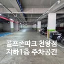 갤러리 스크린골프 연습장 이미지