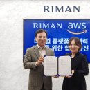 인셀덤강화