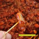 남진상회