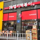 호암수청2길 이미지