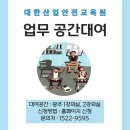 평동로913번길 이미지