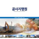 보광개발(주) 네이버블로그
