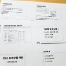 선자문 | 금융 자격증 혜택 맛집! KFO(크포) 파생상품투자권유자문인력 수강 후기 (feat. 김정석 강사님)