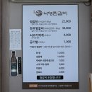 동인동 낙영찜갈비 찜갈비처럼 맛있는 내돈내산 후기