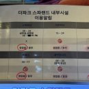 스파매점남탕