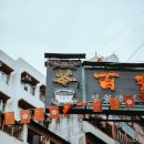 아이콘호텔 이미지