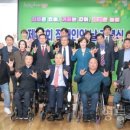 구립영등포구장애인사랑나눔의집 이미지