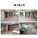 신진공사