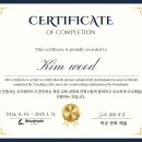 목공가구 만들기(Ⅱ) 이미지