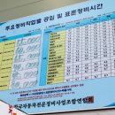 세종종합카센터 이미지