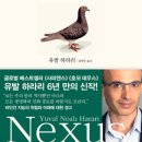 넥서스 이미지