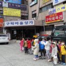 조안영의원 이미지