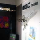 유엠엑스