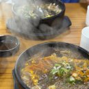 우리소양평해장국 - 군포시 | 우리소양평해장국