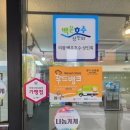 백운떡집 이미지