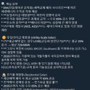 태양광 산업 공부