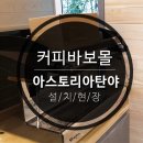 목동동로10길 이미지