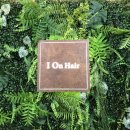 배곧유호N-CITY2차(유호엔시티2차) | 시흥 배곧미용실 추천 아이온헤어 배곧점 남성 쉐도우펌 후기