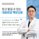 동탄이편한치과의원 이미지