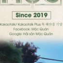 푸르츠랜드