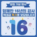 석촌역 2번출구 앞 이미지