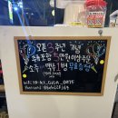 용운양꼬치 이미지