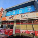 단골한우방 이미지