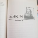 &#34;트랜스여성도 여성이다&#34;라고 하지 않으면 저희 활동 방해라도 하실건가봐요? 이미지